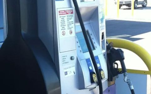 Sam's Club Gas Station