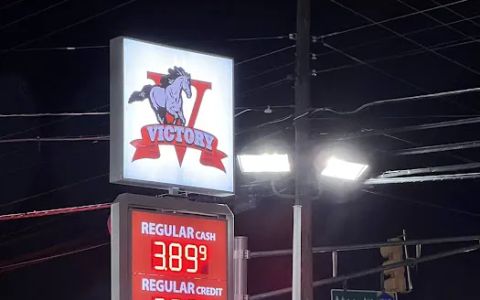 Victory Fuel Station