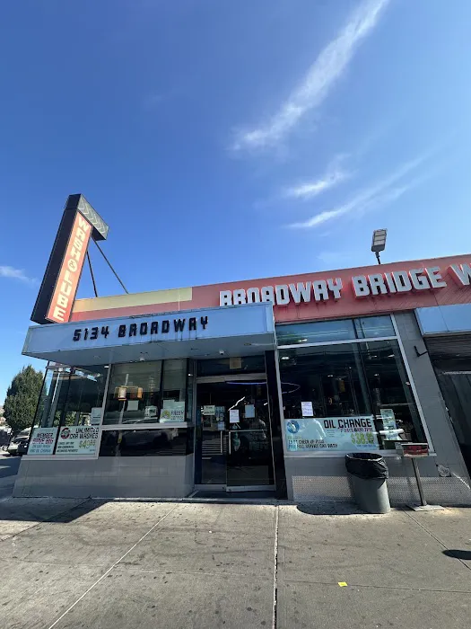 Broadway Bridge Wash & Lube 8