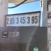 Super Stop & Shop Gas Station
