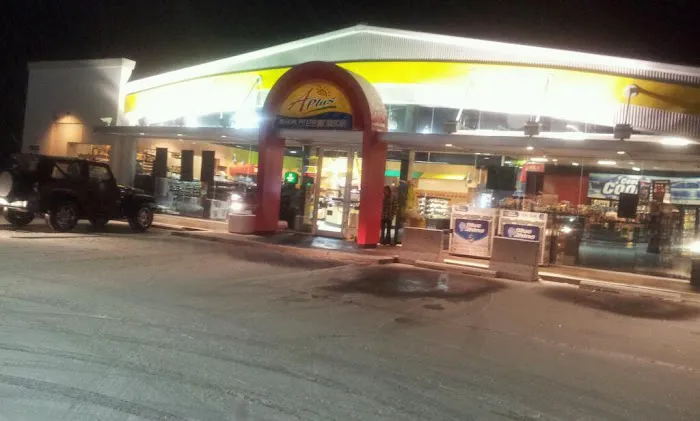 Sunoco 5