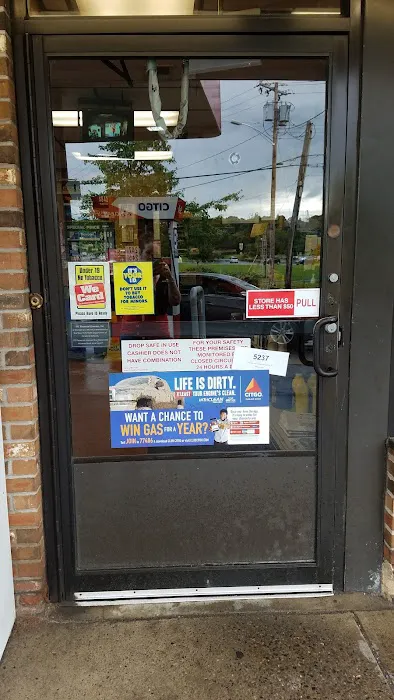 Citgo - N&A Mini Market 6