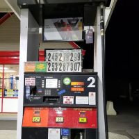 Citgo