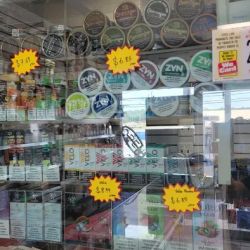 Eastern Carroll Fuel ico